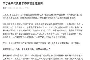 萨比策本场数据：1球2助攻，4射2正，评分8.5分全场最高